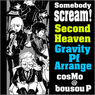 Second Heaven GravityPfArrange