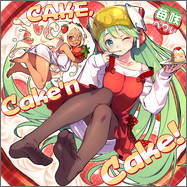 CAKE,Cake'n Cake!
