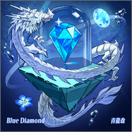 Blue Diamond