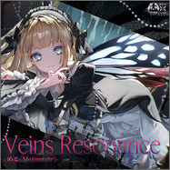 Veins Resonance