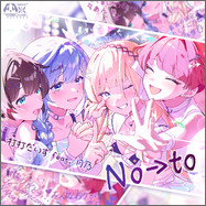 No→to