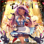 サイハテ