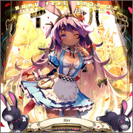 サイハテ